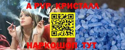 амф Гусиноозёрск