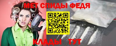 амф Гусиноозёрск