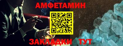 COCAINE Гусь-Хрустальный