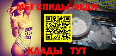 амф Гусиноозёрск