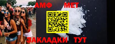 бутират Гусев