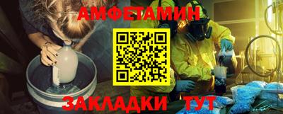 амф Гусиноозёрск