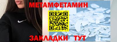 бутират Гусев