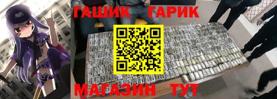 COCAINE Гусь-Хрустальный