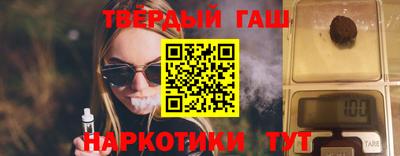 амф Гусиноозёрск
