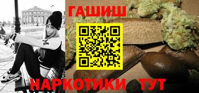 амф Гусиноозёрск