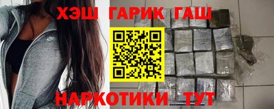 бутират Гусев