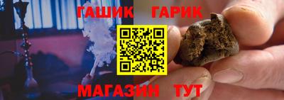 бутират Гусев