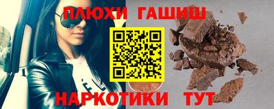 амф Гусиноозёрск