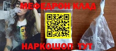 COCAINE Гусь-Хрустальный