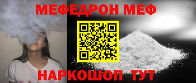 бутират Гусев