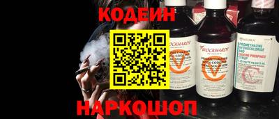 COCAINE Гусь-Хрустальный