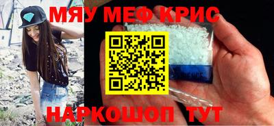 амф Гусиноозёрск