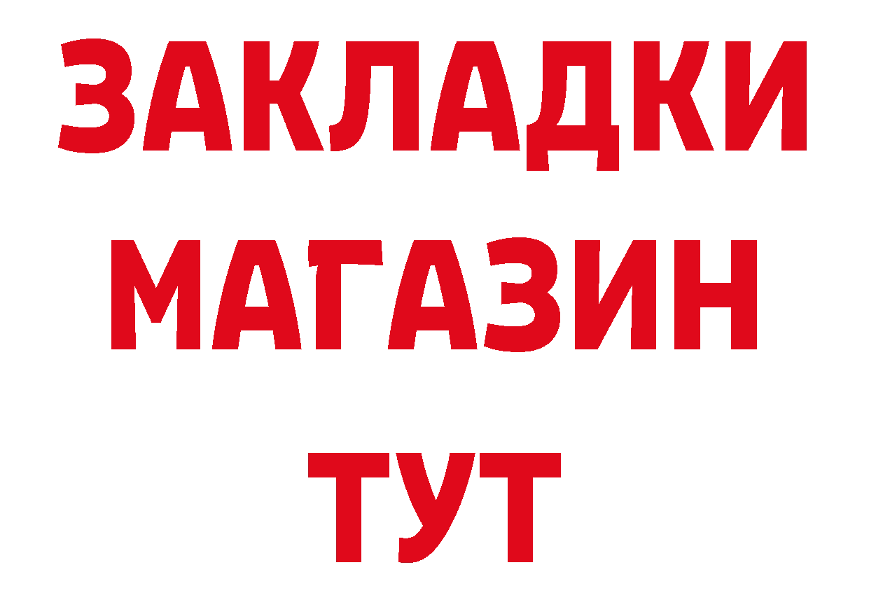 Кокаин Перу зеркало сайты даркнета omg Серов