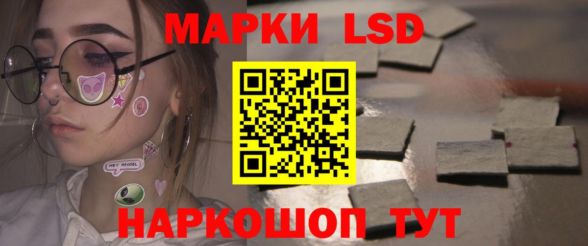 ЛСД экстази ecstasy Серов