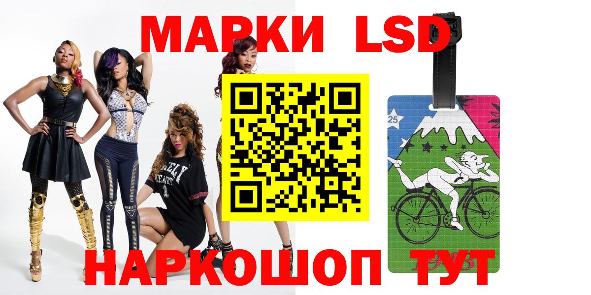 LSD-25 экстази кислота  ЛСД экстази кислота  Серов  Вход с VPN 