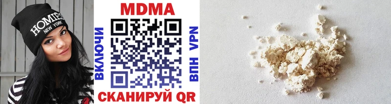 как найти   Серов  MDMA Molly 