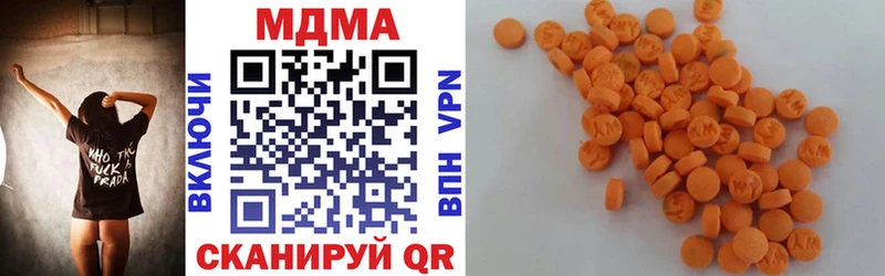 МДМА молли Серов