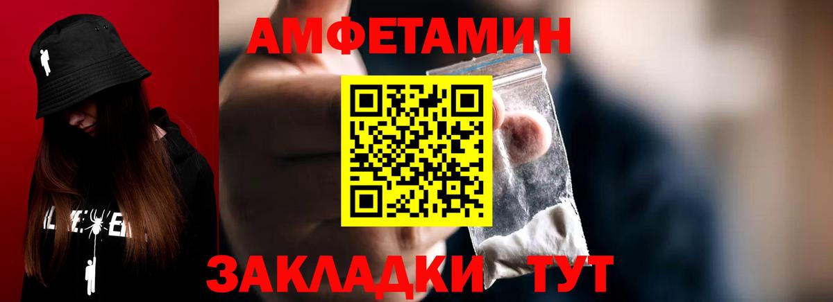 МЕТАМФЕТАМИН кристалл Серов