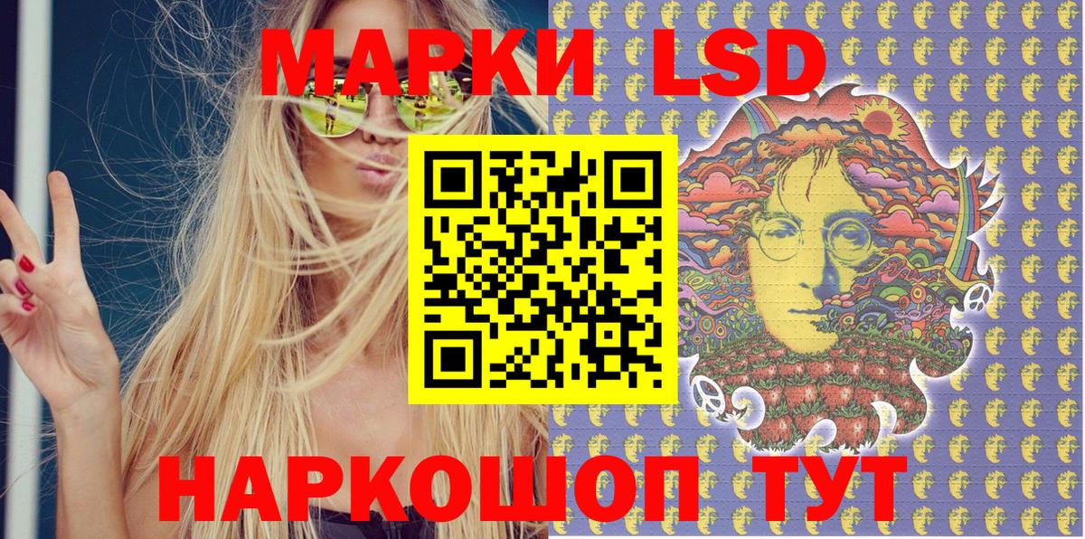 Марки NBOMe 1,5мг Серов