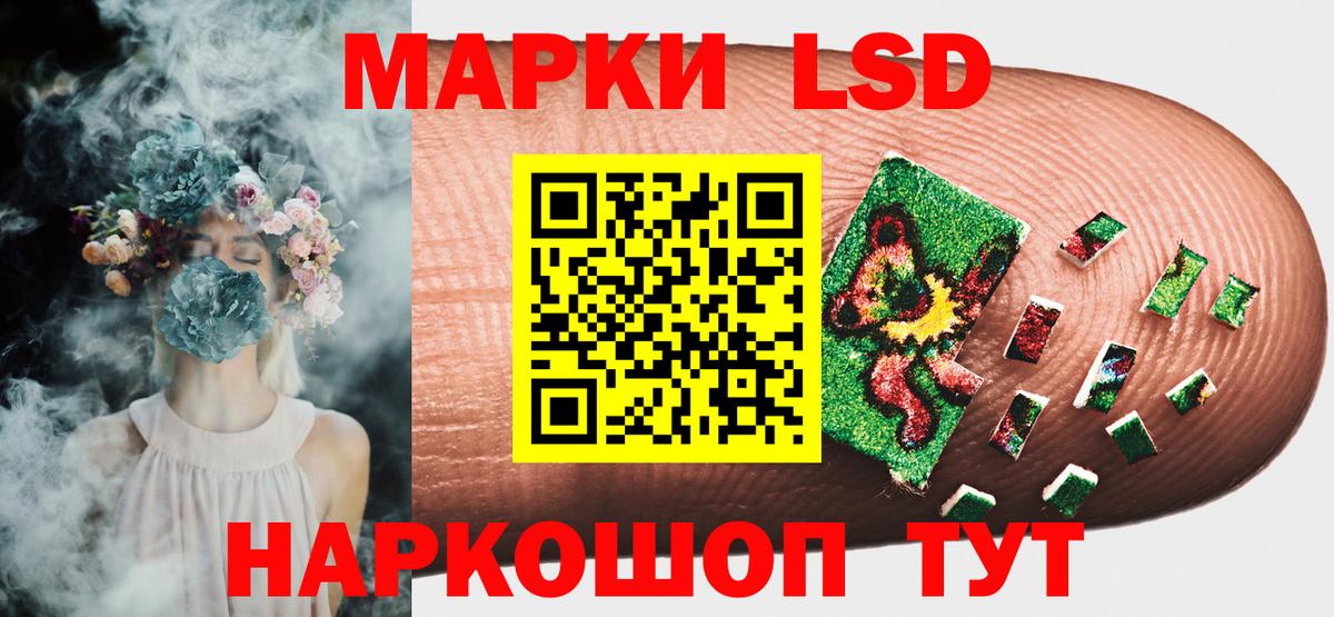 Серов  Марки 25I-NBOMe 1500мкг  Вход с VPN  Марки 25I-NBOMe 1500мкг 