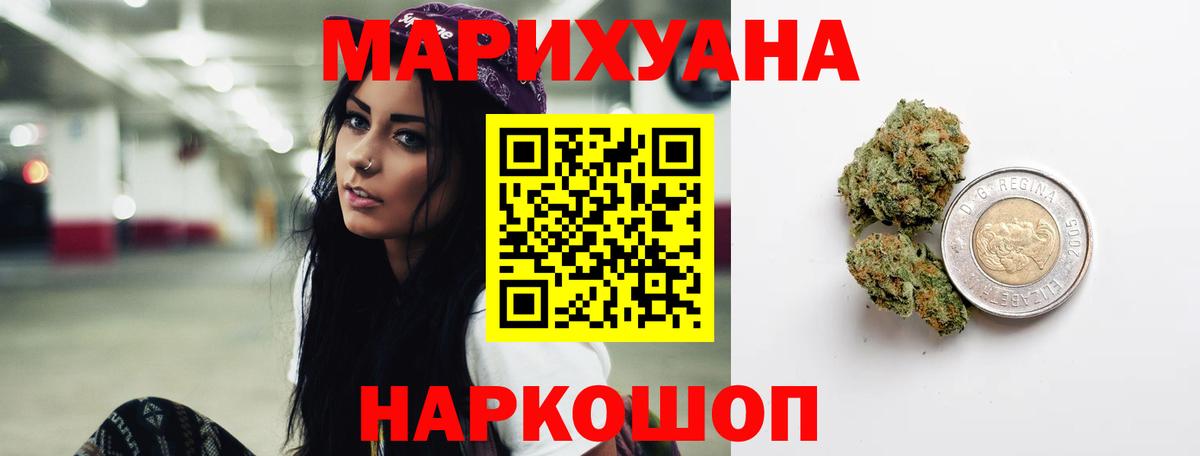 Каннабис тримм Серов