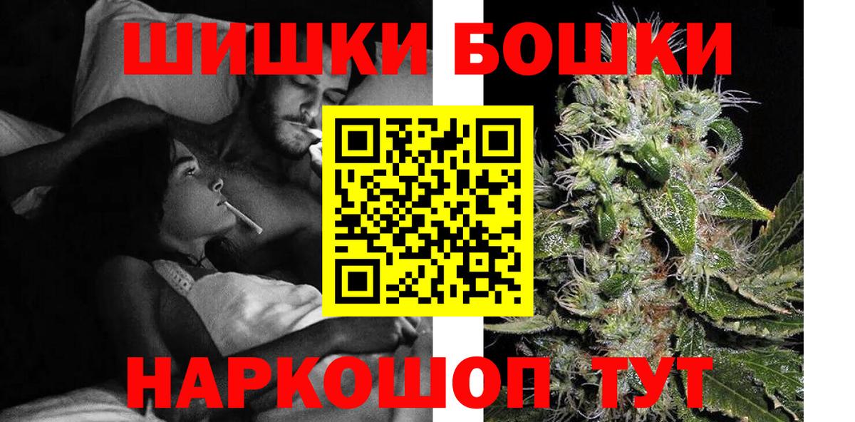 Марихуана  MDMA  Кокаин  ГАШИШ  Мефедрон кристаллы  Серов  Вход с VPN 